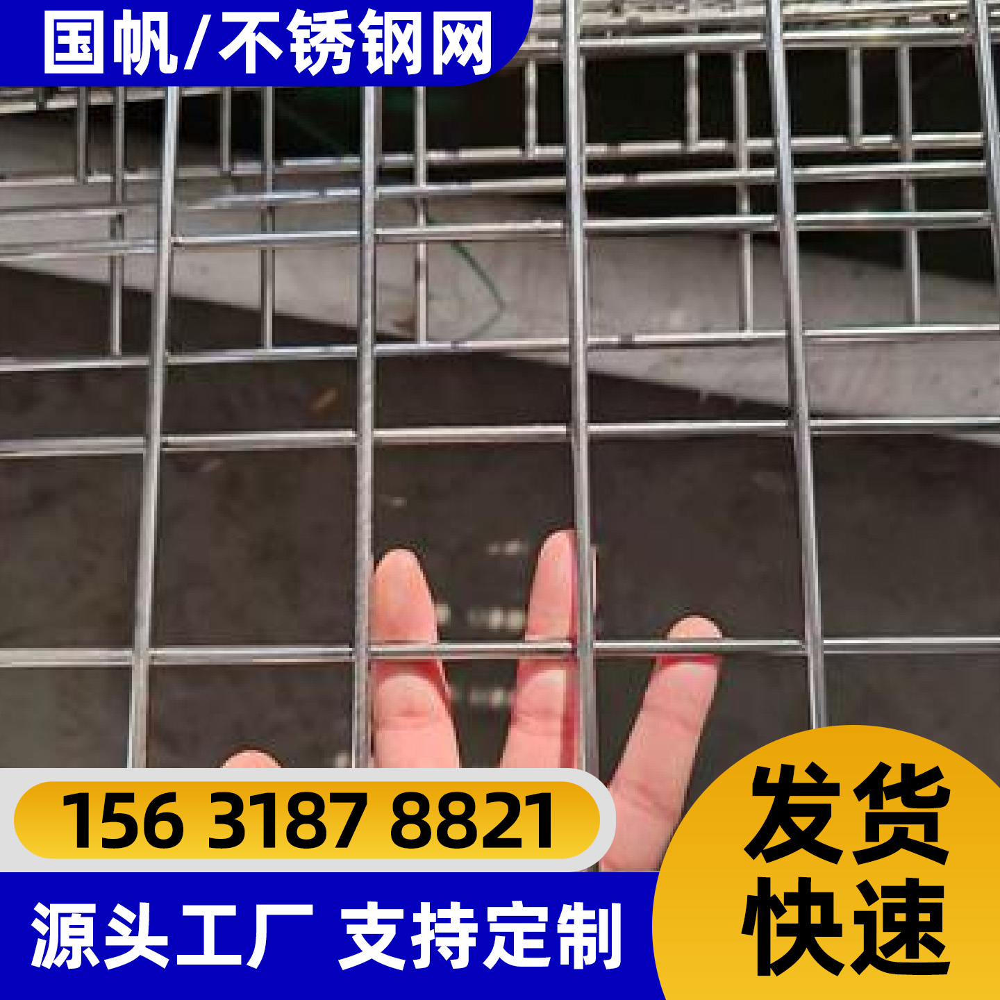 西宁市不锈钢轧花网不锈钢网片 - 厂家