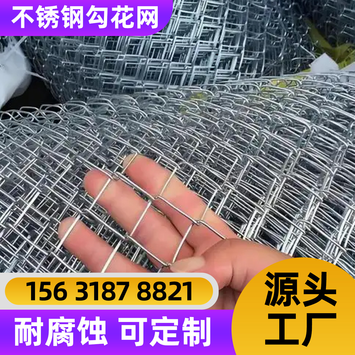 西宁市护栏网勾花网 - 价格